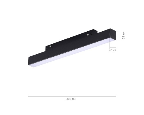 Магнитный трековый светильник SMART Черный LED 1*12W 2700K-6500K 960Lm Ra90 120° IP20 L СКАЙЛАЙН 48V