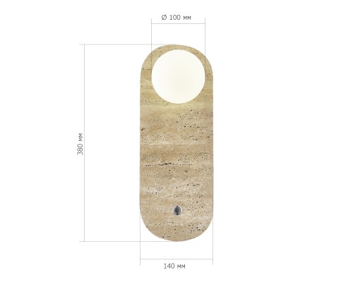 SL1194.431.01 Светильник настенный ST-Luce Черный/Бежевый, Белый G9 1*5W 4000K EARTHY