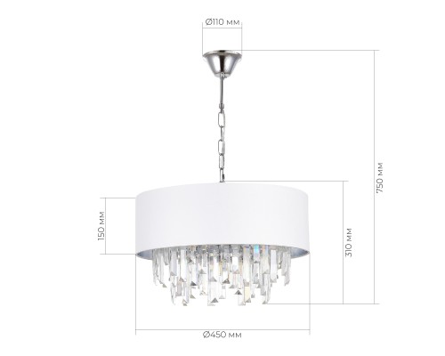 SLE1120-103-07 Светильник подвесной Хром/Белый E14 7*40W DAHLIA