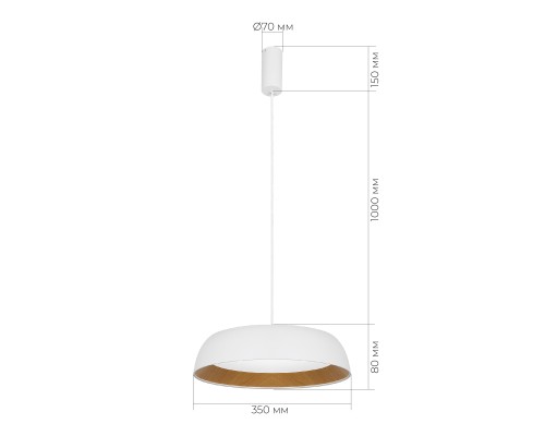 SLE1812-503-01 Светильник подвесной Белый, Древесный/белая LED 1*30W 4000K MUSE