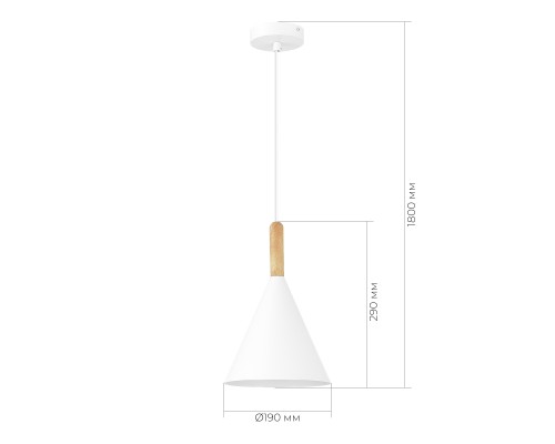 SLE1255-503-01 Светильник подвесной Белый/Белый E27 1*40W ARKET