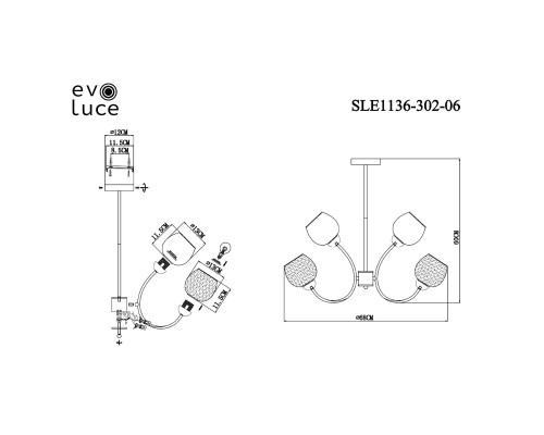 SLE1136-302-06 Светильник потолочный Латунь/Белый, Коньячный E27 6*60W TRATTI