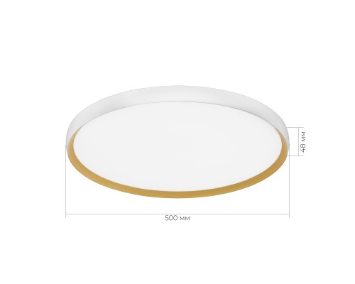 SLE1810-502-01 Светильник потолочный Белый, Золотистый/белая LED 1*42W 4000K HELST