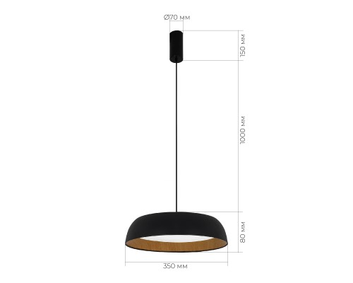 SLE1812-403-01 Светильник подвесной Черный, Древесный/белая LED 1*30W 4000K MUSE