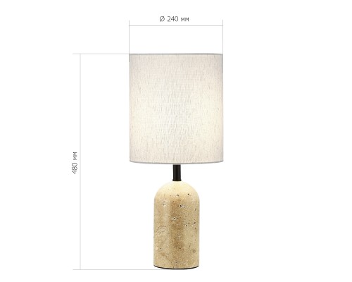 SL1194.414.01 Прикроватная лампа ST-Luce Черный/Бежевый E27 1*60W EARTHY