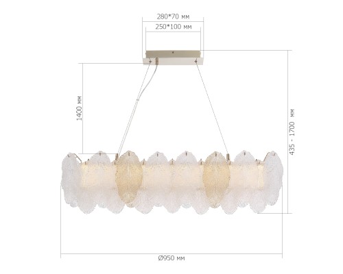 SL6135.233.01 Светильник подвесной ST-Luce золото/прозрачный, янтарный LED 1*24W 3000K LIGHTSOME