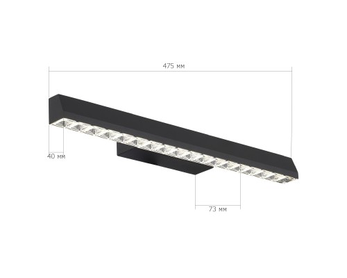 SL1018.401.01 Светильник настенный ST-Luce черный/прозрачный LED 1*11W 4000K EUCLIDICS