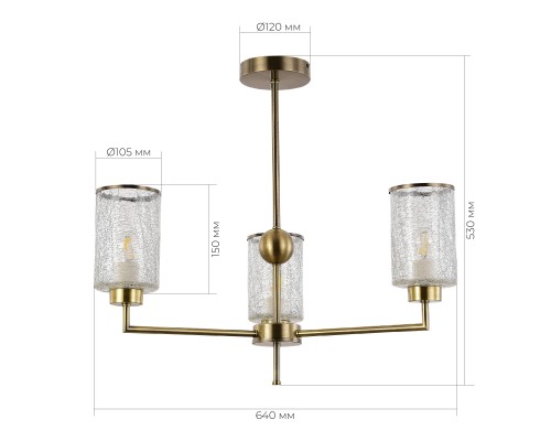 SLE1046-302-03 Светильник потолочный Бронза/Прозрачный E27 3*60W VESTRE
