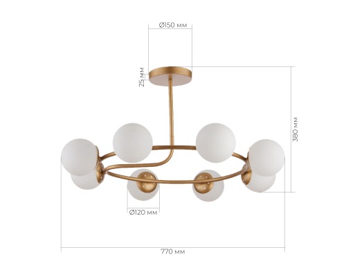 SLE220602-08 Светильник потолочный Золотистый/Белый E14 8*40W CALABRIA