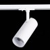 ST350.536.20.24 Св-к трек. Белый LED 1*20W 3000K 1 800Lm Ra>80 24о IP20 L158xW65xH193 100-240V BASE