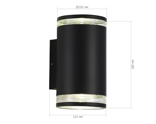 Светильник уличный настенный ST-Luce черный/белый GU10 2*50W ТУБО