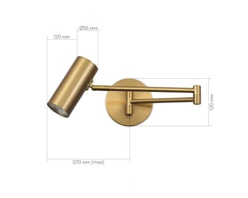 SLE201021-01 Светильник настенный Латунь/Латунь GU10 LED 1*5W 4000K ЗУМ