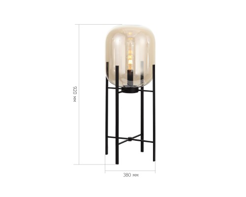 Торшер ST-Luce Черный/Коньячный E27 1*40W (из 2-х коробок) БУРАСКА
