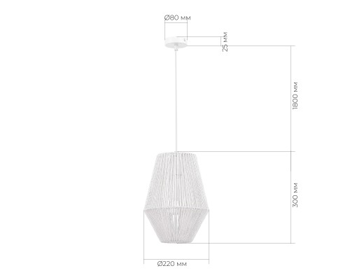 SLE6025-513-01 Светильник подвесной белый/белый E27 1*40W ETTAN
