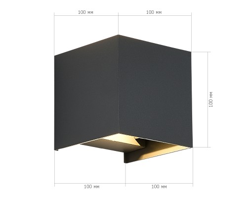 SL9513.701.01 Светильник уличный настенный ST-Luce серый/серый LED 1*10W 2700K BRIK