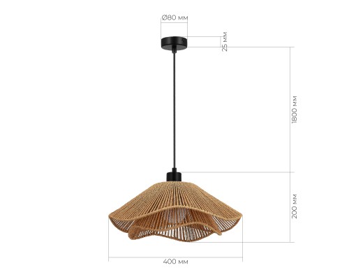 SLE6023-603-01 Светильник подвесной бежевый/черный E27 1*40W VERVE