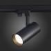 ST661.446.30 Св-к трек. Черный LED 1*30W 4000K 2 400Lm Ra>90 38° IP20 L170xW80xH245 165-265V Трехфазная трековая система
