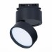 Св-к трек. Черный LED 1*14W 4000K 1 100Lm Ra>90 120° IP20 D104xH128 170-240VV БЭЙС