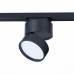 Св-к трек. Черный LED 1*14W 4000K 1 100Lm Ra>90 120° IP20 D104xH128 170-240VV БЭЙС