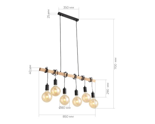 SL1142.403.06 Светильник подвесной Черный, Светлое дерево E27 6*60W BAGETTI