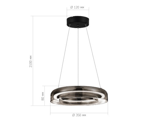 SL6019.323.01 Светильник подвесной ST-Luce Черный/Дымчатый, Белый LED 1*18W 3000K FORAY