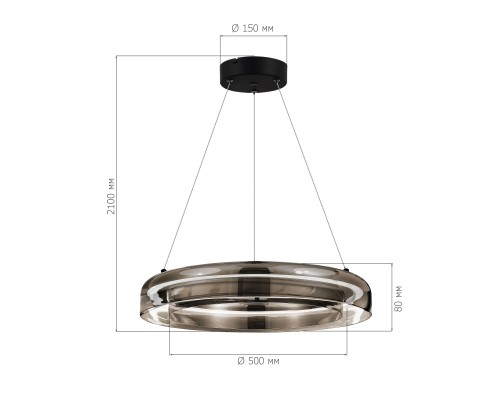 SL6019.333.01 Светильник подвесной ST-Luce Черный/Дымчатый, Белый LED 1*36W 3000K FORAY
