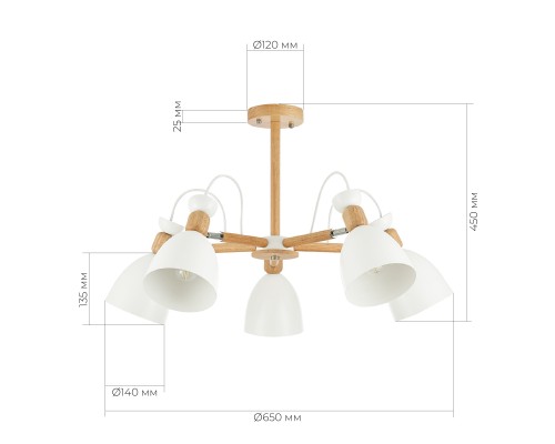 SLE103802-05 Светильник потолочный Светлое дерево, Белый/Белый E27 5*60W BALCAMO