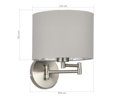 SLE300511-01 Светильник настенный Никель/Серый, Серебристый E27 1*40W BRESCIA