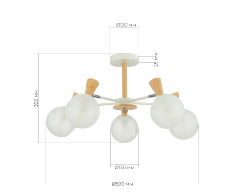 SLE220702-05 Светильник потолочный Белый, Светлое дерево/Белый E14 5*40W CATANIA