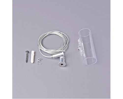 ST981.129.00.1 Подвесной комплект для опорной штанги ST-Luce Гибкий неон