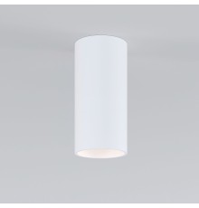 Светодиодный светильник Diffe белый 85580/01