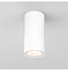 Уличный потолочный светильник Light LED IP65 35129/H белый