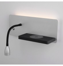 Kofro R LED серебро/чёрный настенныый светодиодный светильник MRL LED 1112