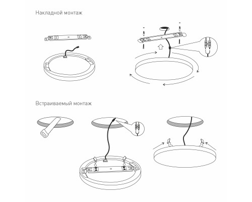 Точечный светодиодный светильник DLR043