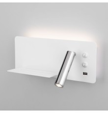 Fant L LED белый/хром настенный светодиодный светильник MRL LED 1113