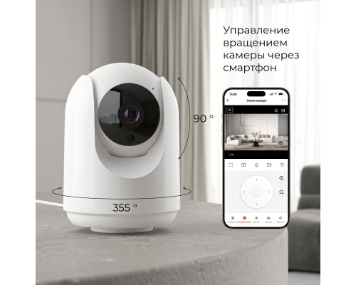 Умная видеокамера белая IP20 76500/00
