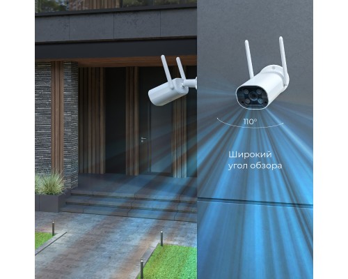 Умная видеокамера белая IP65 76500/01