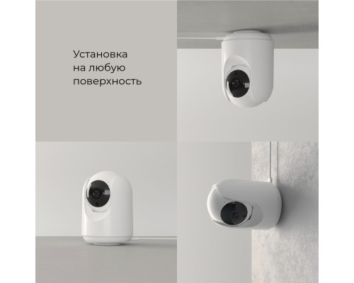 Умная видеокамера белая IP20 76500/00