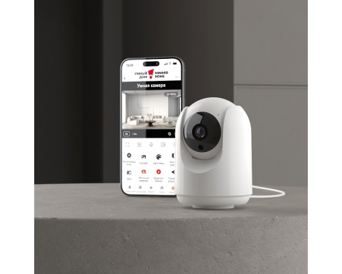 Умная видеокамера белая IP20 76500/00