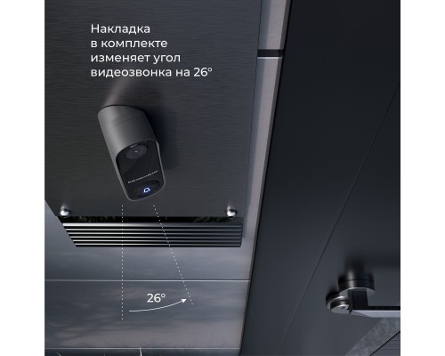 76106/00 видеозвонок Умный дом черный с питанием от сети 76106/00