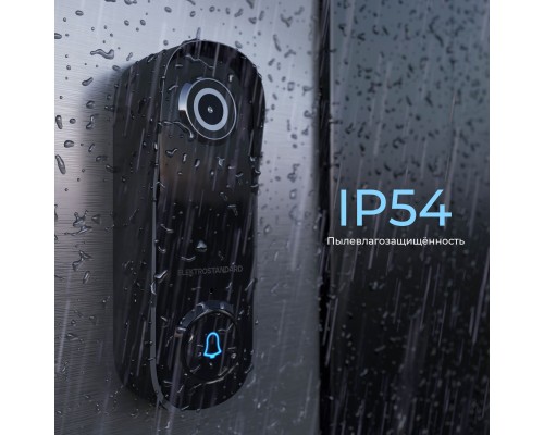 76106/00 видеозвонок Умный дом черный с питанием от сети 76106/00