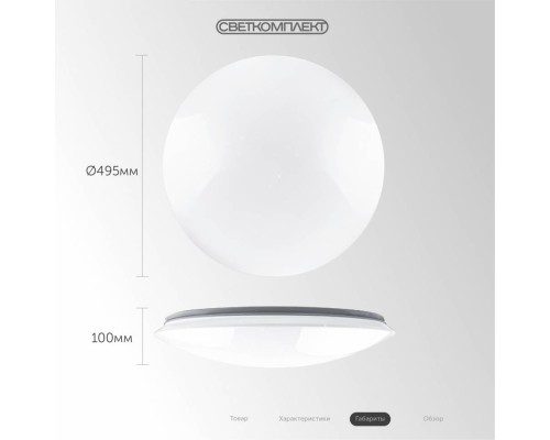 SL-R 68 RGB TX IR RC
