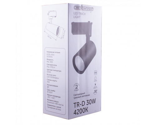 TR-D 30W BK 4200K