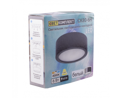 СК 80-6H  WH 4000K накладной