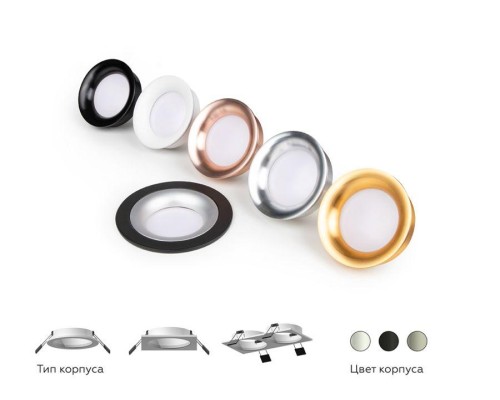 Насадка передняя Ambrella light DIY Spot N7020