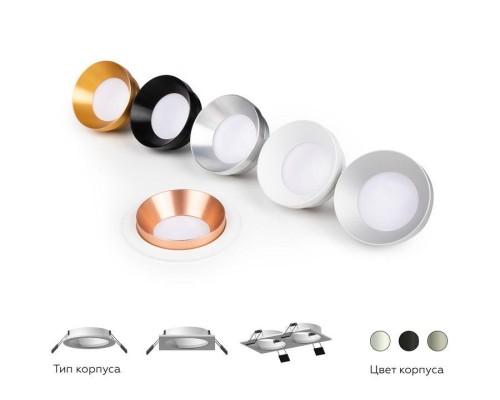 Корпус светильника Ambrella light DIY Spot C7622