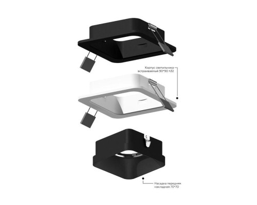 Насадка передняя Ambrella light DIY Spot N7704