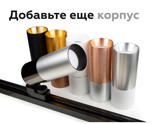 Коннектор скрытый Ambrella light DIY Spot A2010