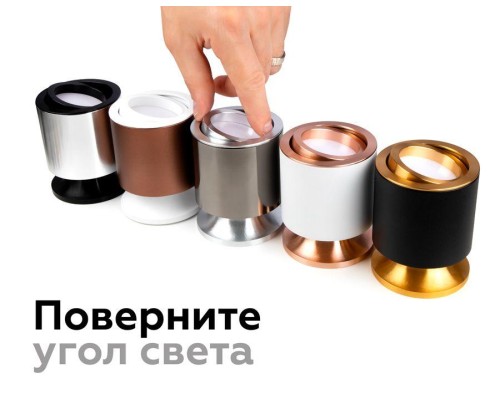Корпус светильника Ambrella light DIY Spot C7723