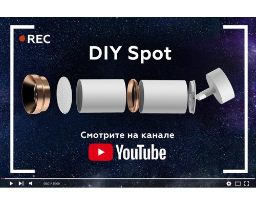 Основание для светильника Ambrella light DIY Spot A2221